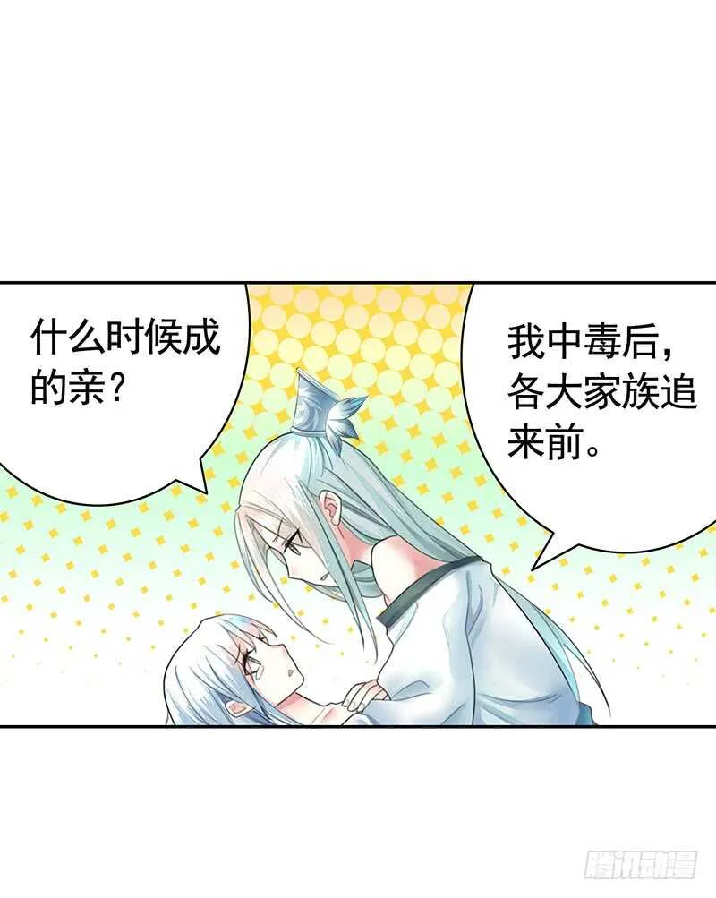 神级操作丝血反杀 第10页
