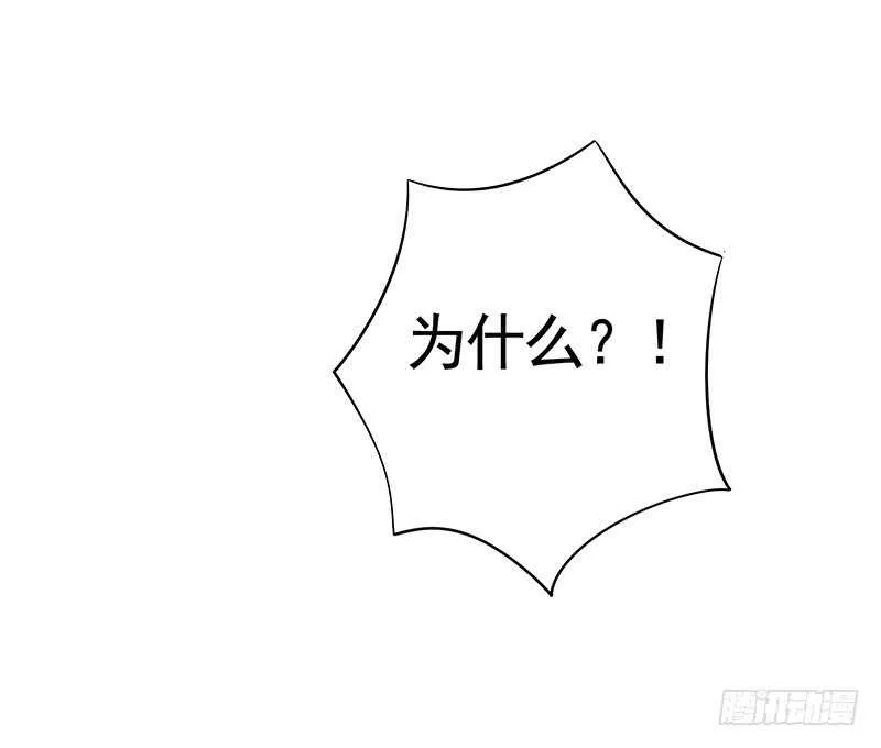 神级操作丝血反杀 第14页