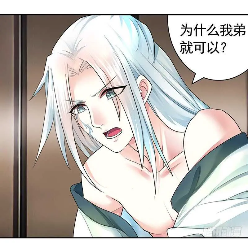 神级操作丝血反杀 第16页