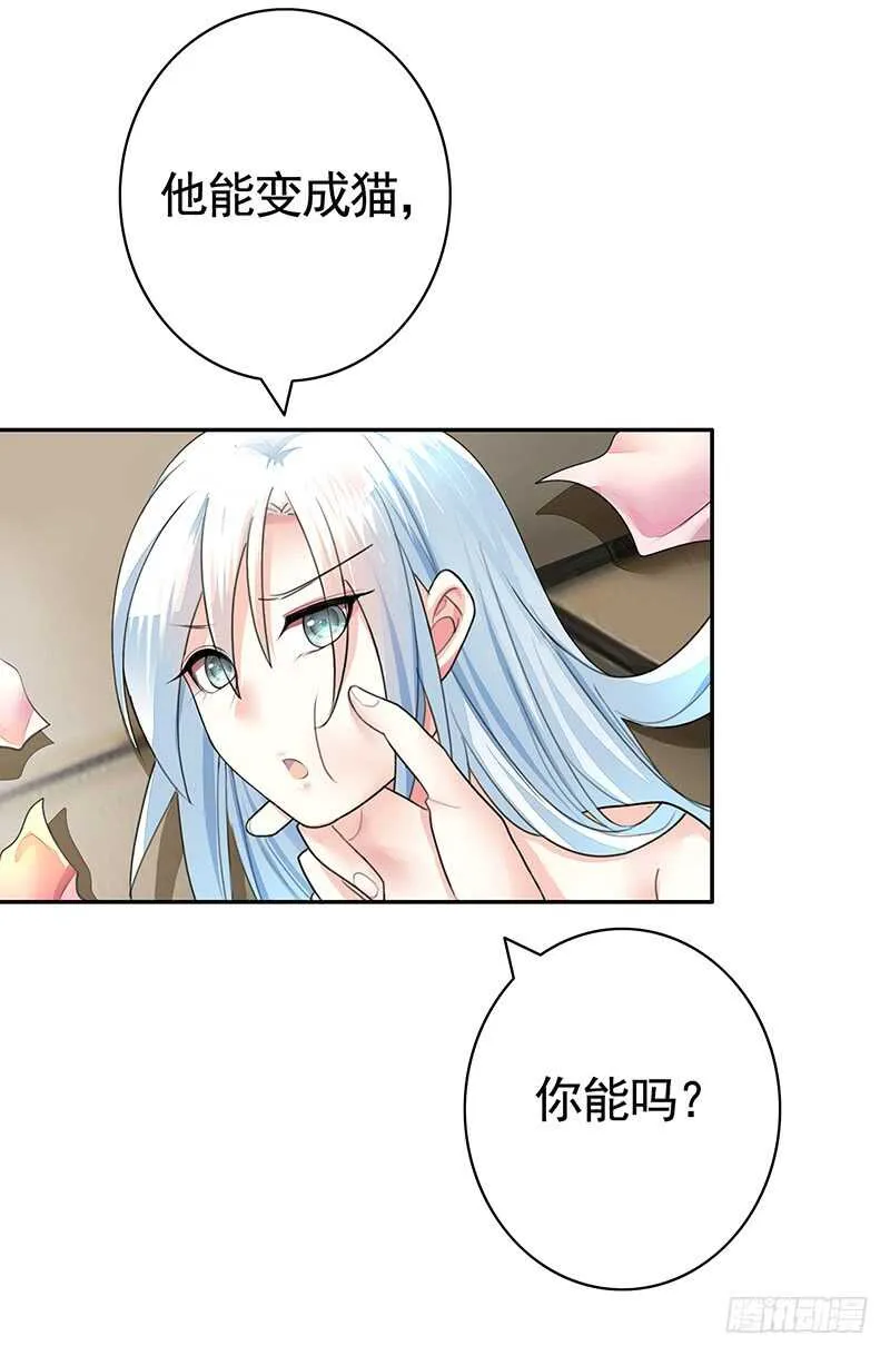 神级操作丝血反杀 第17页
