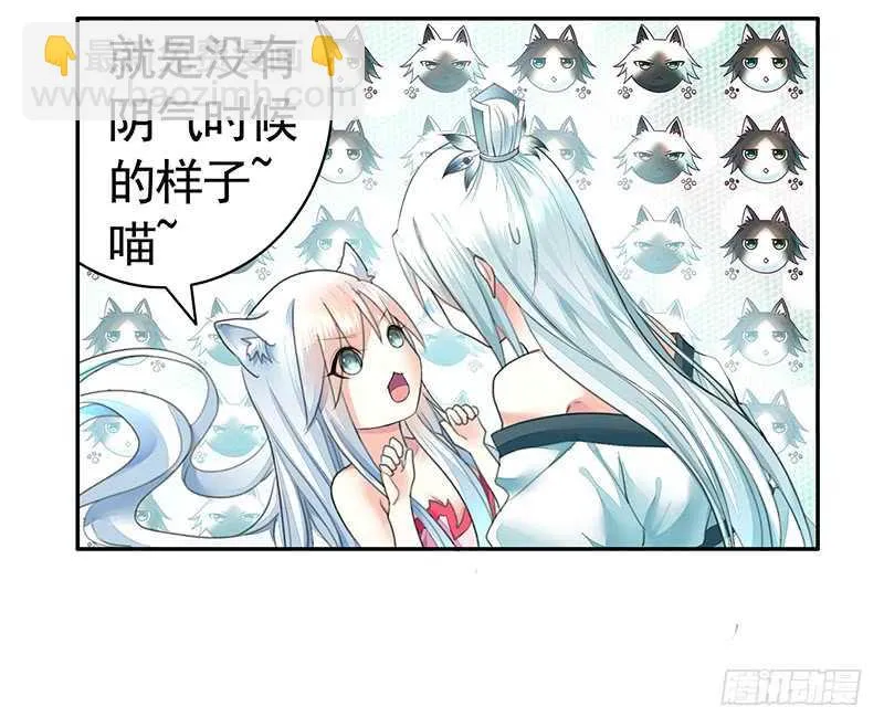 神级操作丝血反杀 第20页