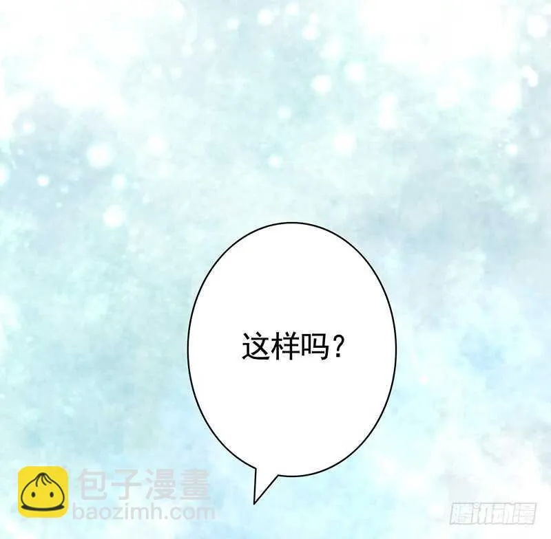 神级操作丝血反杀 第22页
