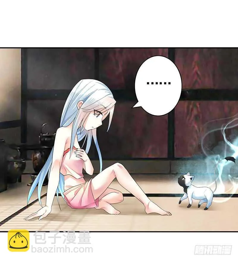 神级操作丝血反杀 第25页