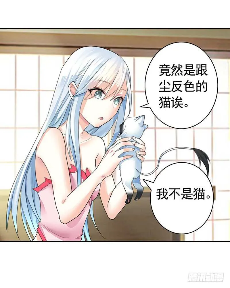 神级操作丝血反杀 第26页