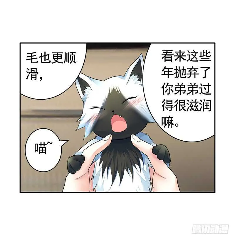 神级操作丝血反杀 第27页