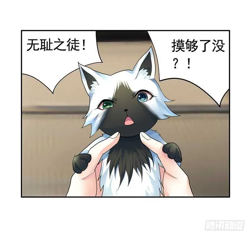神级操作丝血反杀 第28页