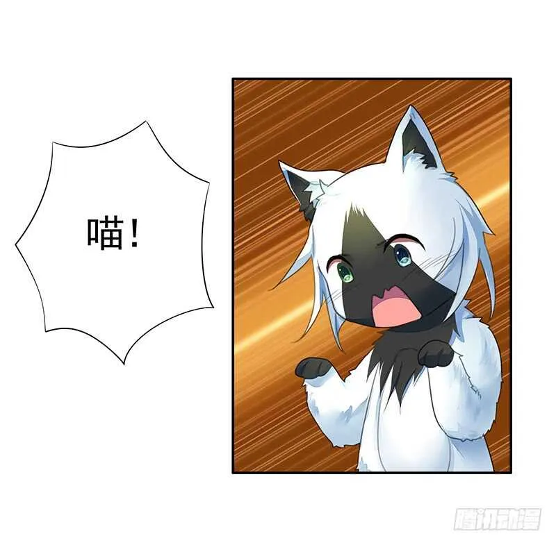 神级操作丝血反杀 第30页