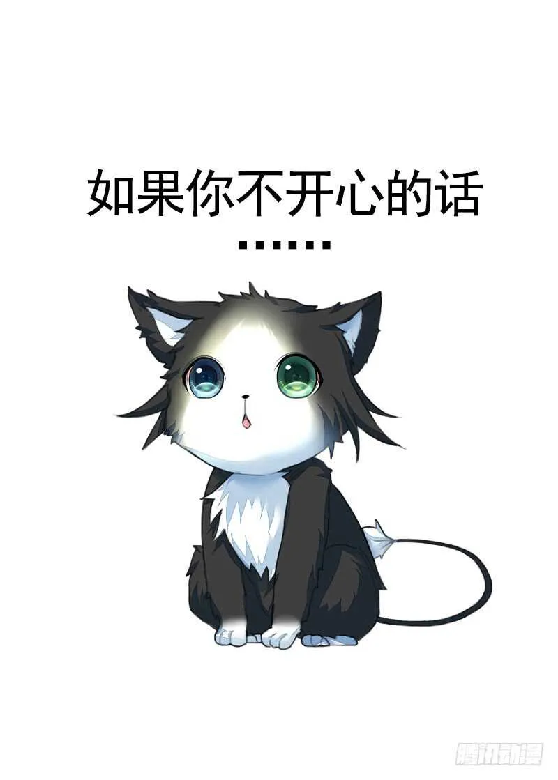 神级操作丝血反杀 第42页