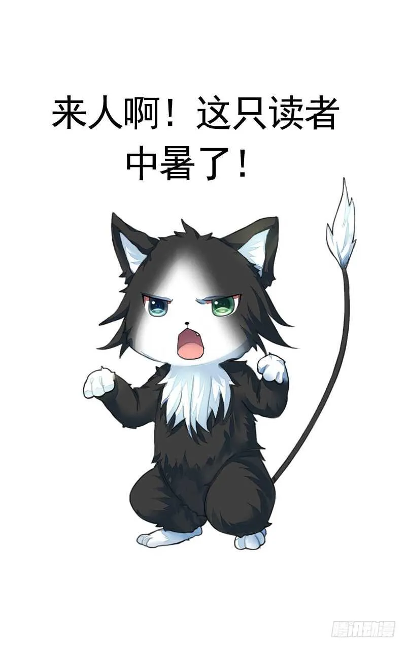 神级操作丝血反杀 第43页