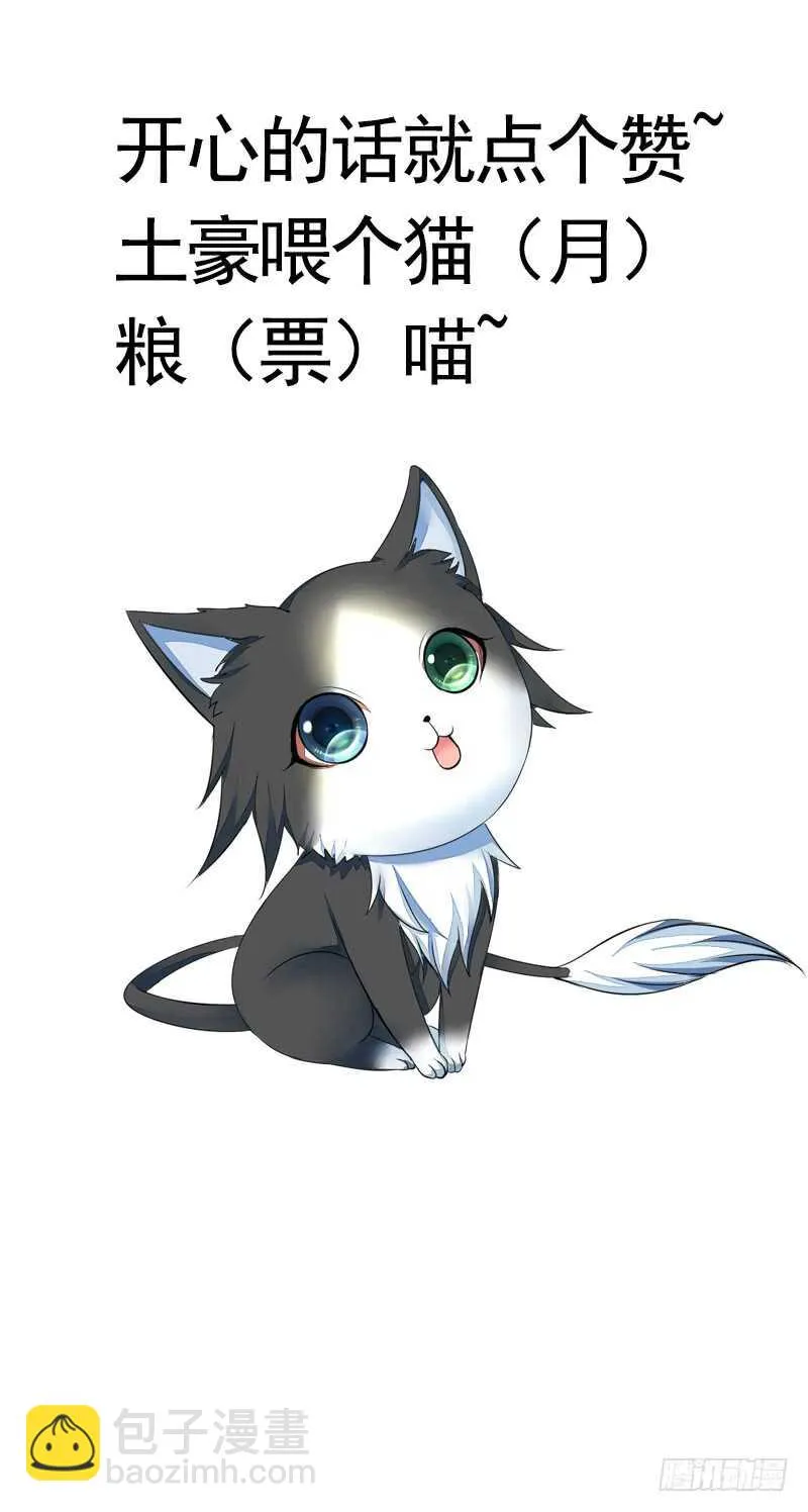 神级操作丝血反杀 第44页