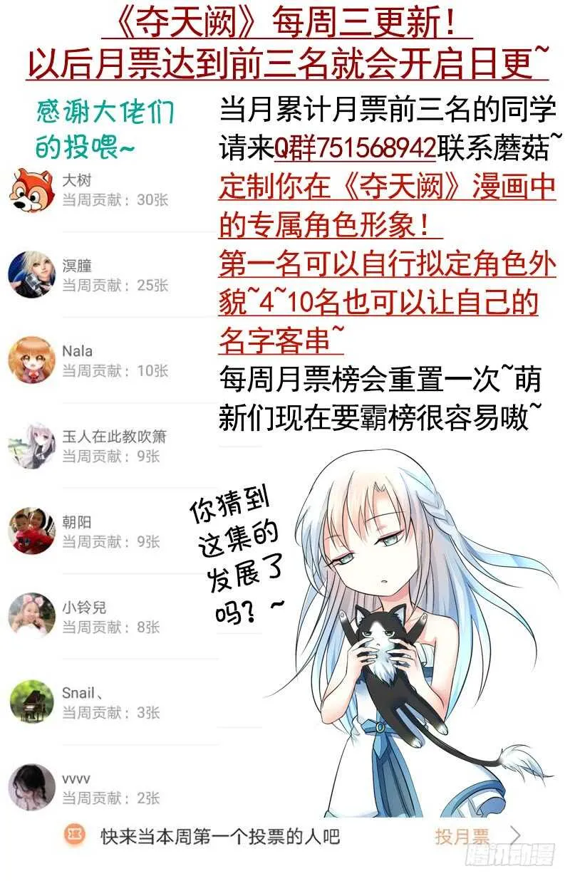 神级操作丝血反杀 第46页