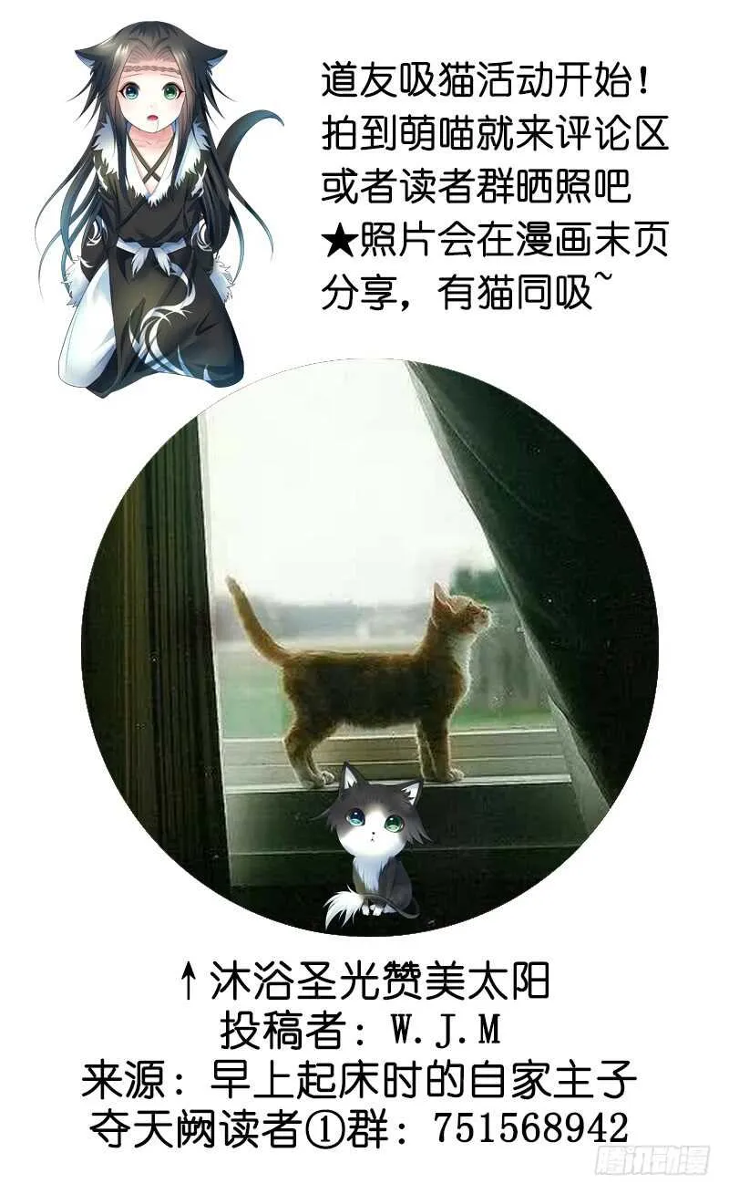 神级操作丝血反杀 第47页