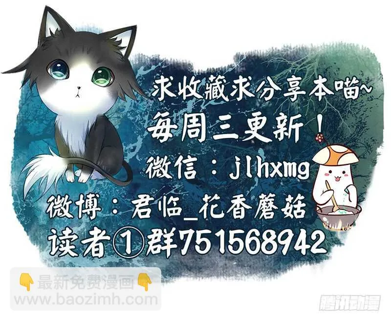 神级操作丝血反杀 第48页