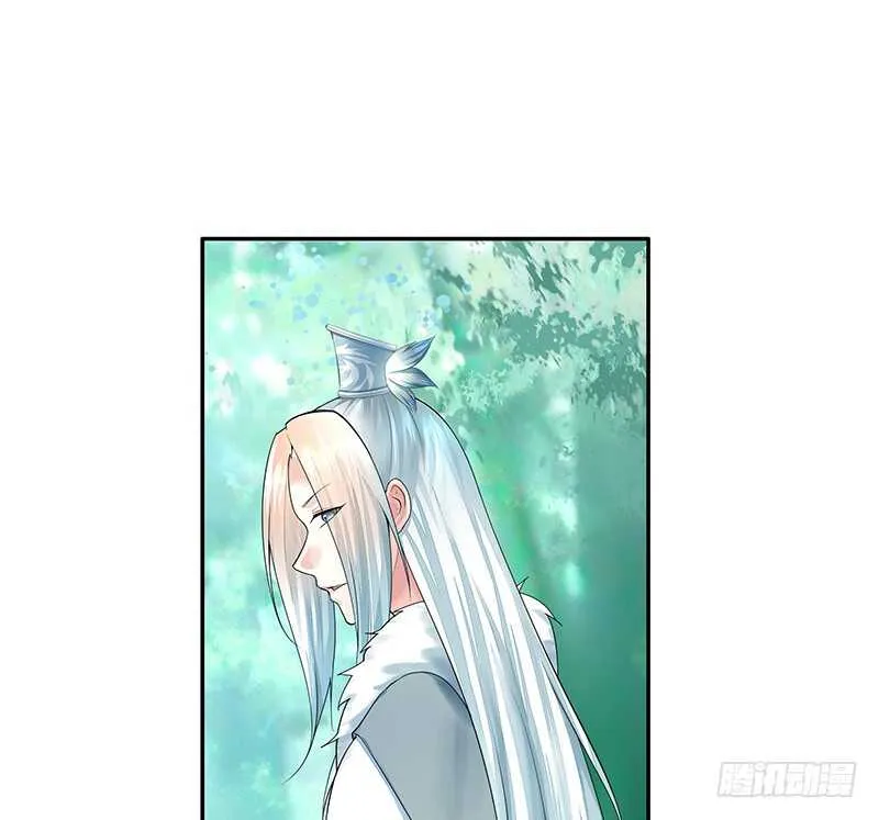 邪魅反派掉进沟里 第20页