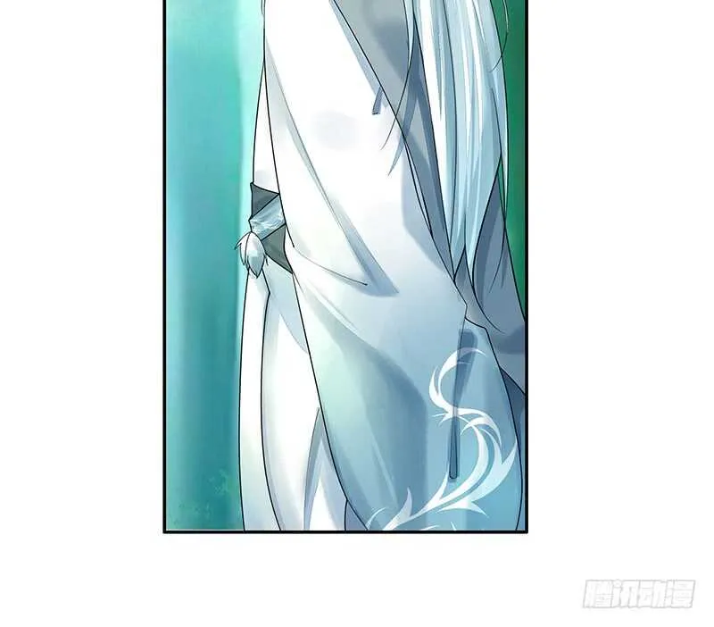 邪魅反派掉进沟里 第21页