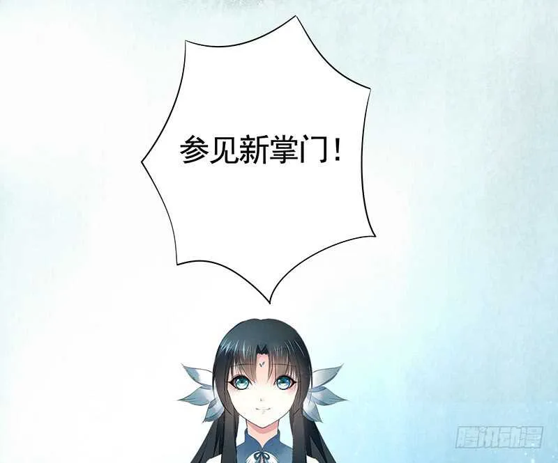 邪魅反派掉进沟里 第29页