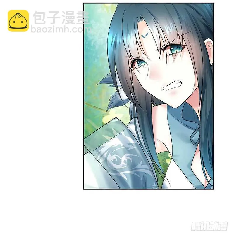 邪魅反派掉进沟里 第51页