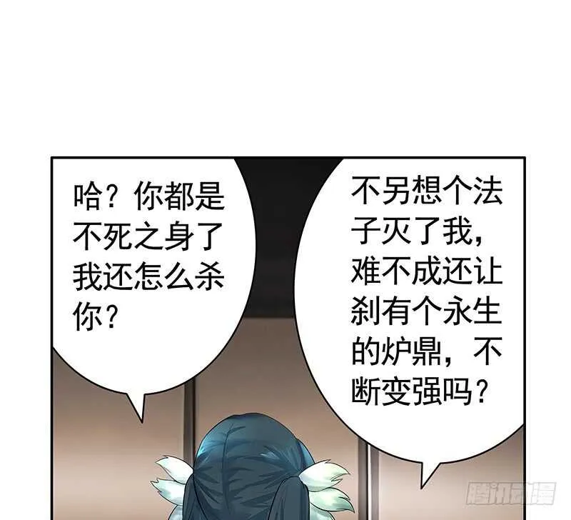 九天玄雷来劈我吧 第2页