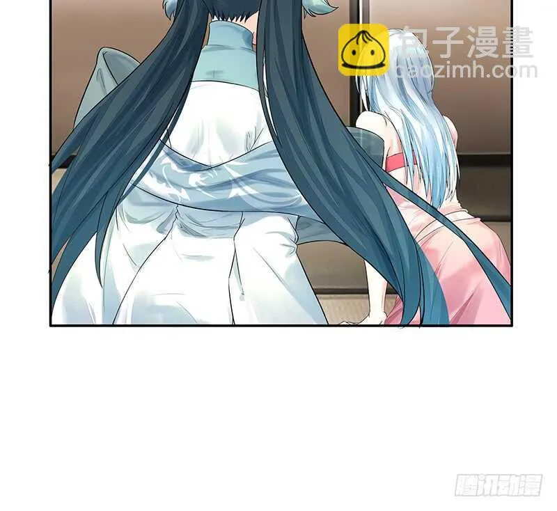 九天玄雷来劈我吧 第3页
