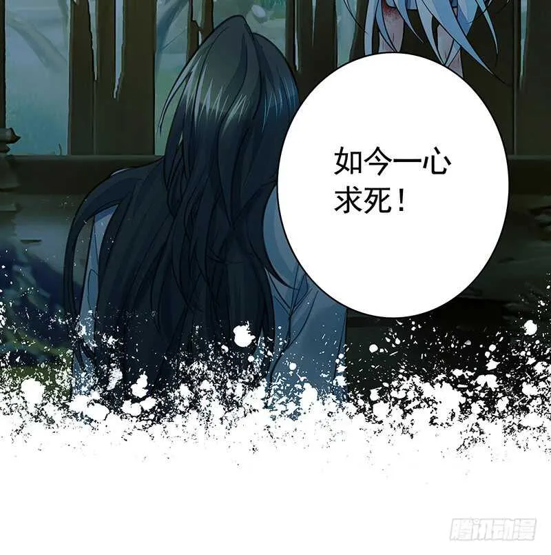 九天玄雷来劈我吧 第7页