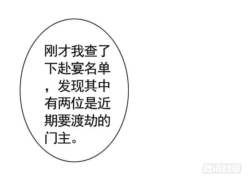 九天玄雷来劈我吧 第10页