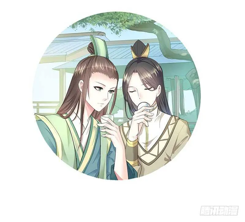 九天玄雷来劈我吧 第11页