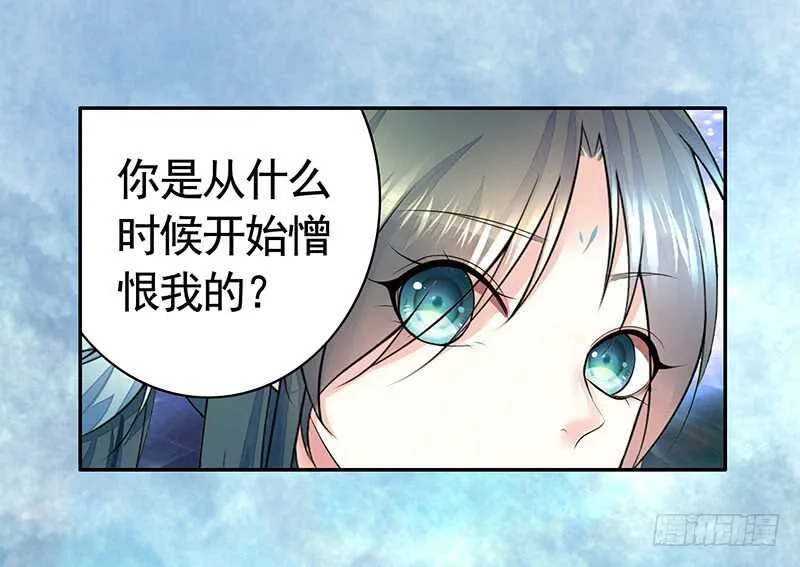 九天玄雷来劈我吧 第18页