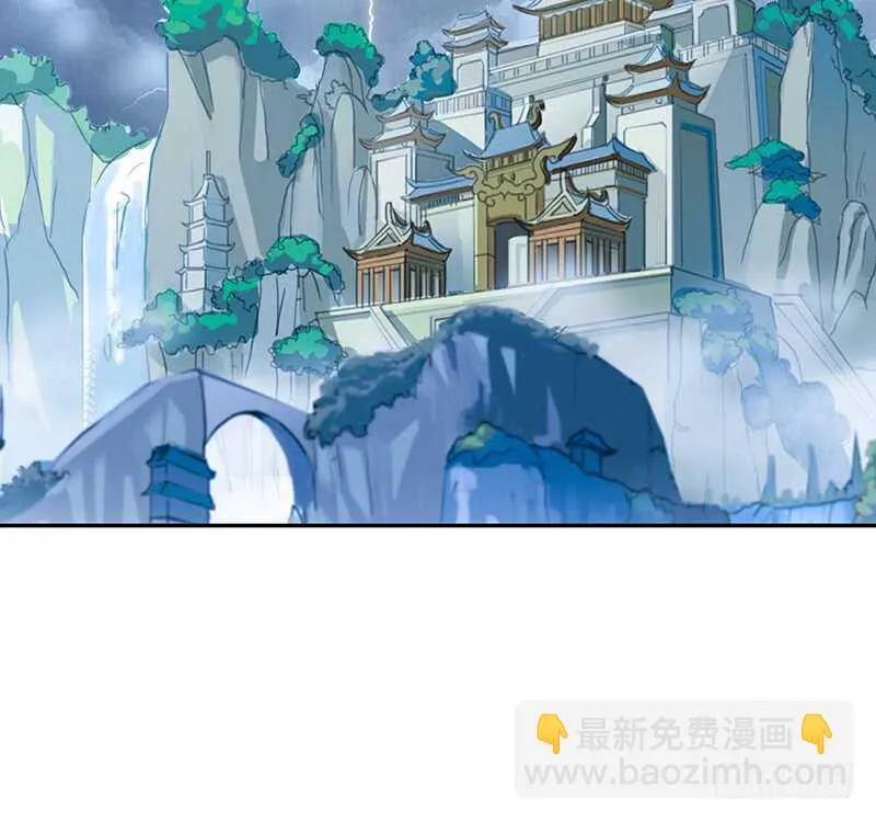 九天玄雷来劈我吧 第31页