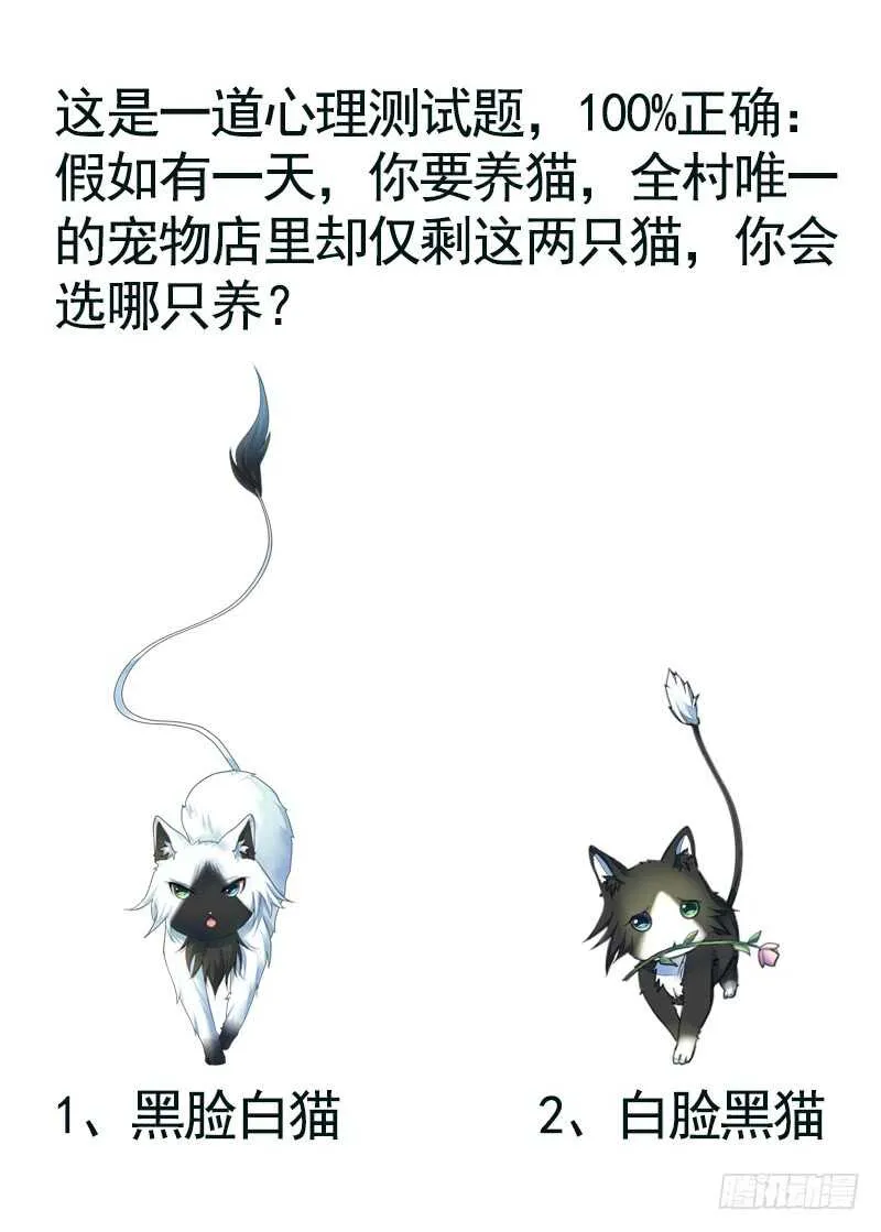 九天玄雷来劈我吧 第48页