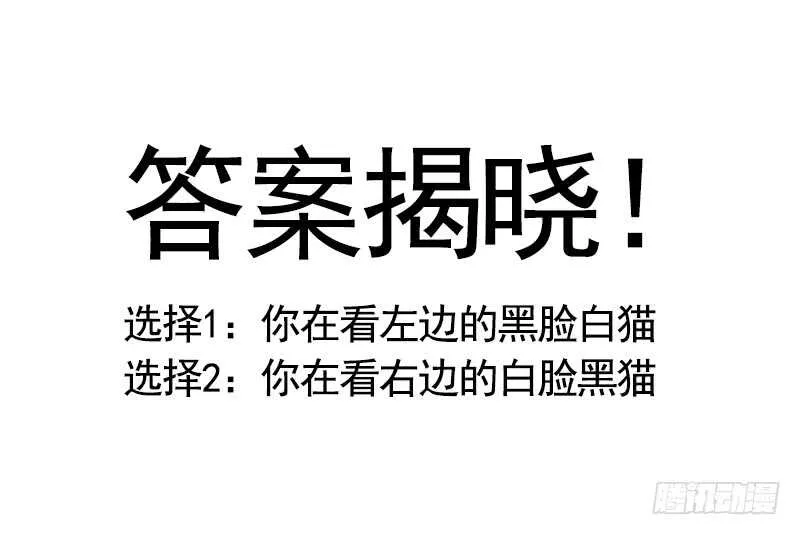 九天玄雷来劈我吧 第49页
