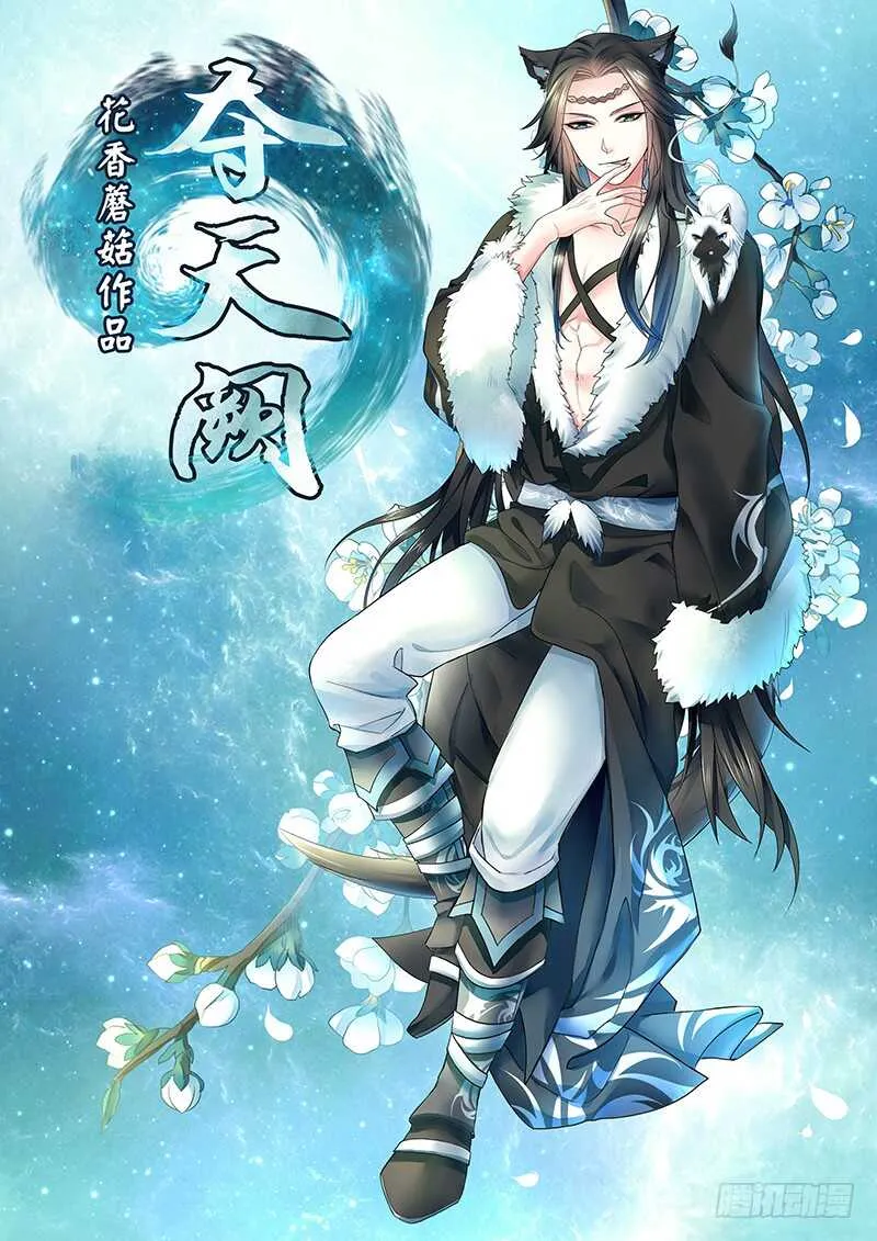 被安排得明明白白 第1页