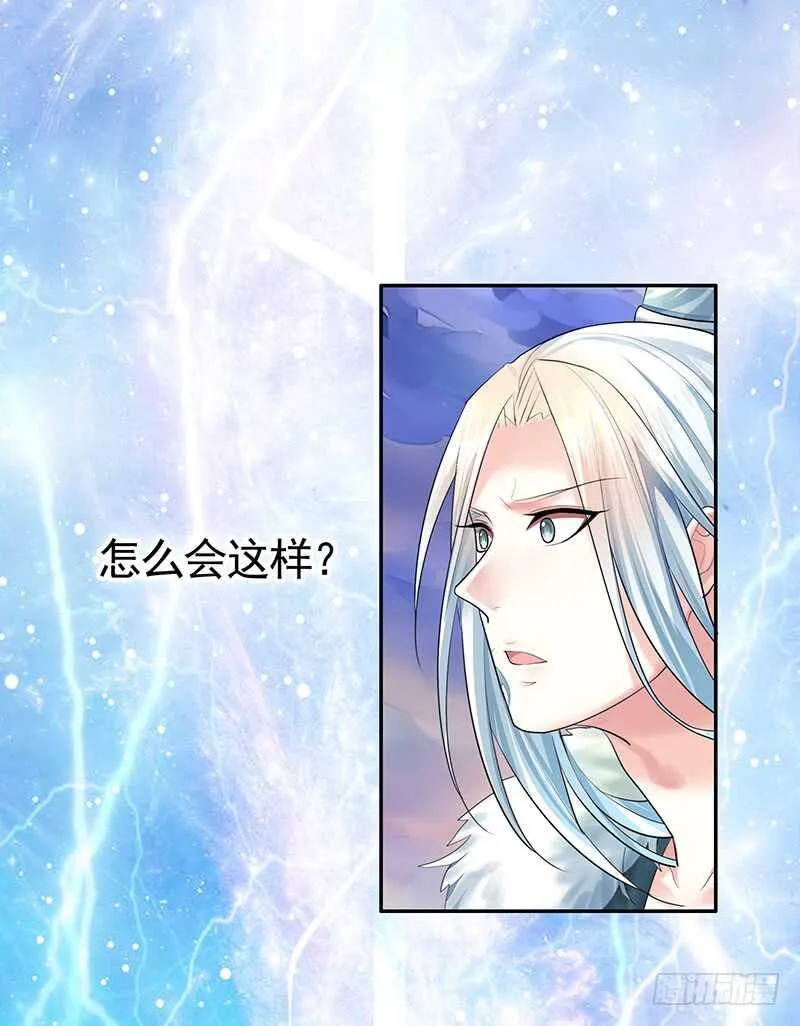 被安排得明明白白 第2页