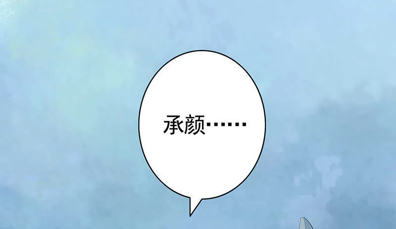 被安排得明明白白 第7页