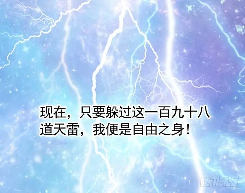 被安排得明明白白 第15页