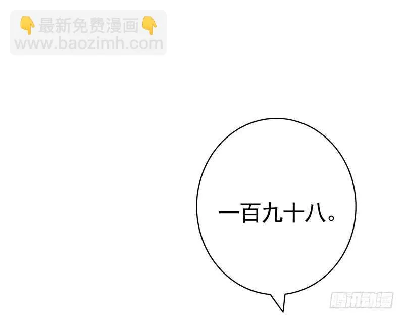 被安排得明明白白 第22页