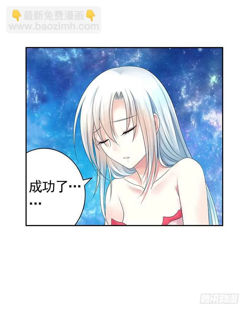 被安排得明明白白 第24页