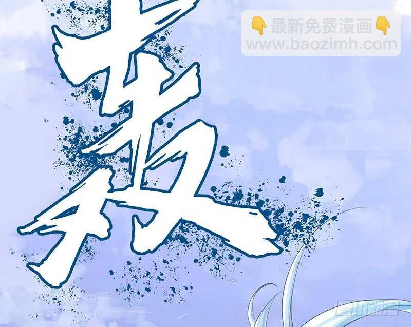 被安排得明明白白 第27页