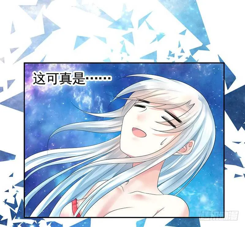 被安排得明明白白 第30页