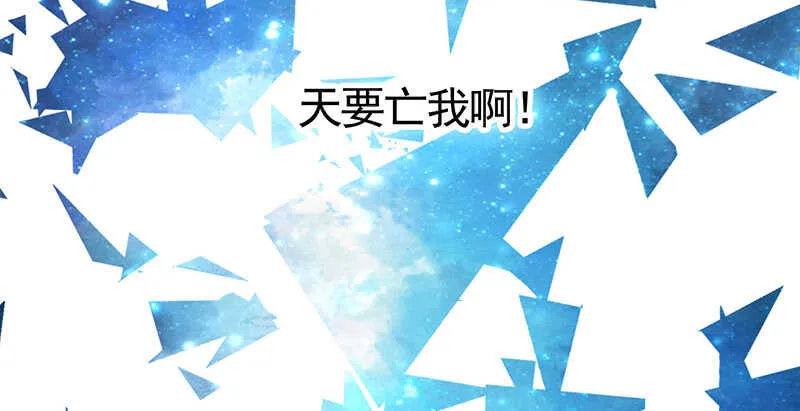 被安排得明明白白 第31页
