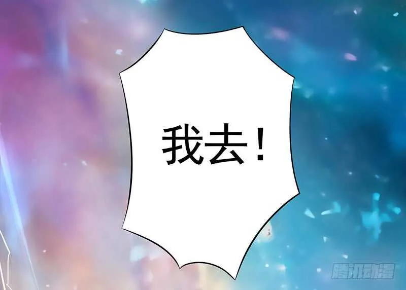 我把天给捅破了 第10页