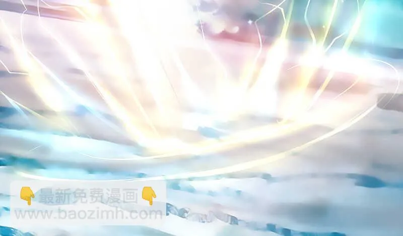 我把天给捅破了 第12页
