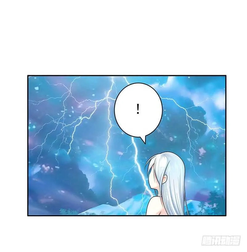 我把天给捅破了 第14页