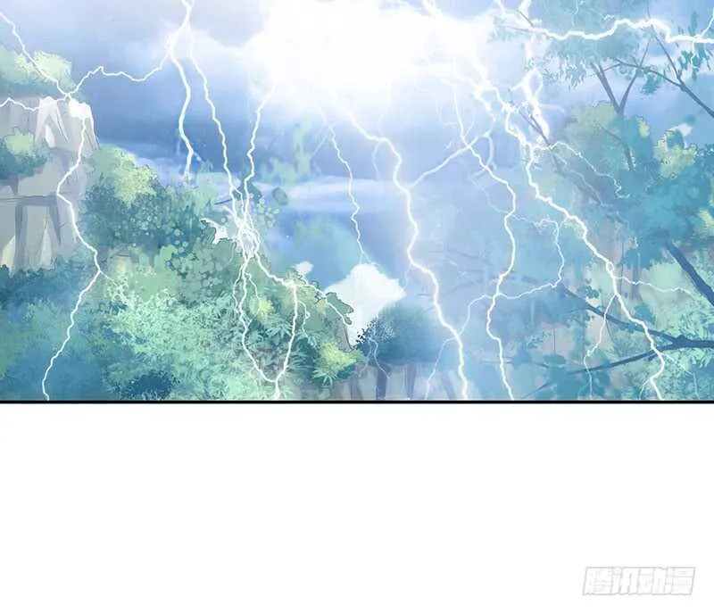 我把天给捅破了 第33页