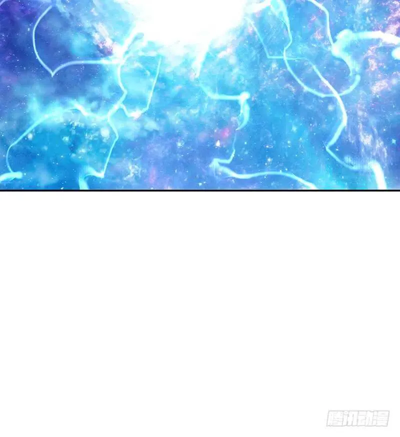 我把天给捅破了 第36页