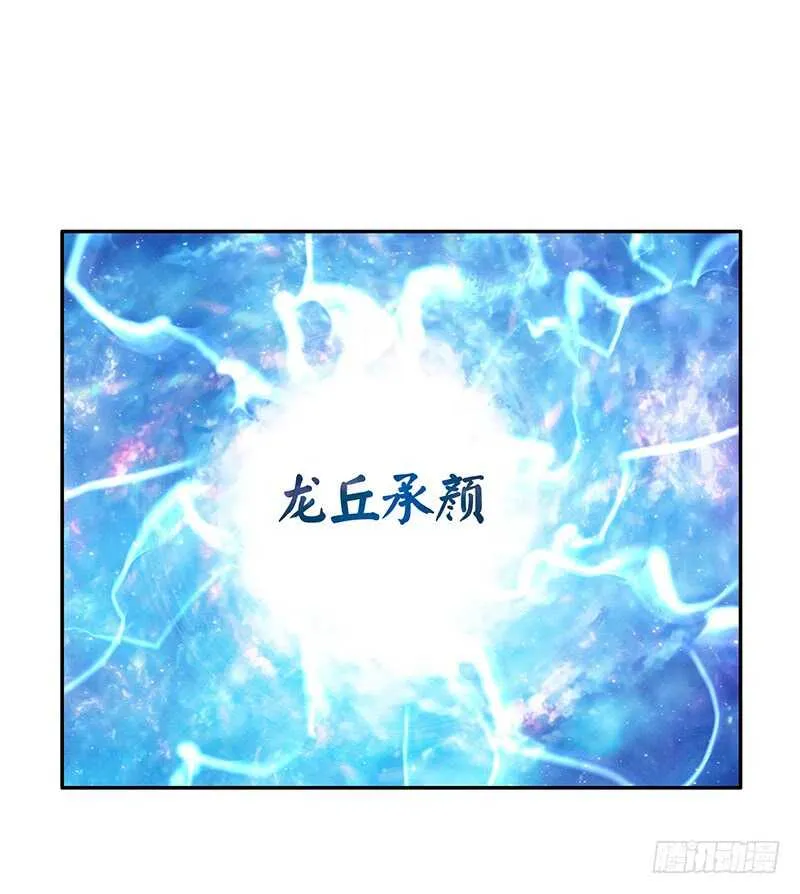 我把天给捅破了 第39页