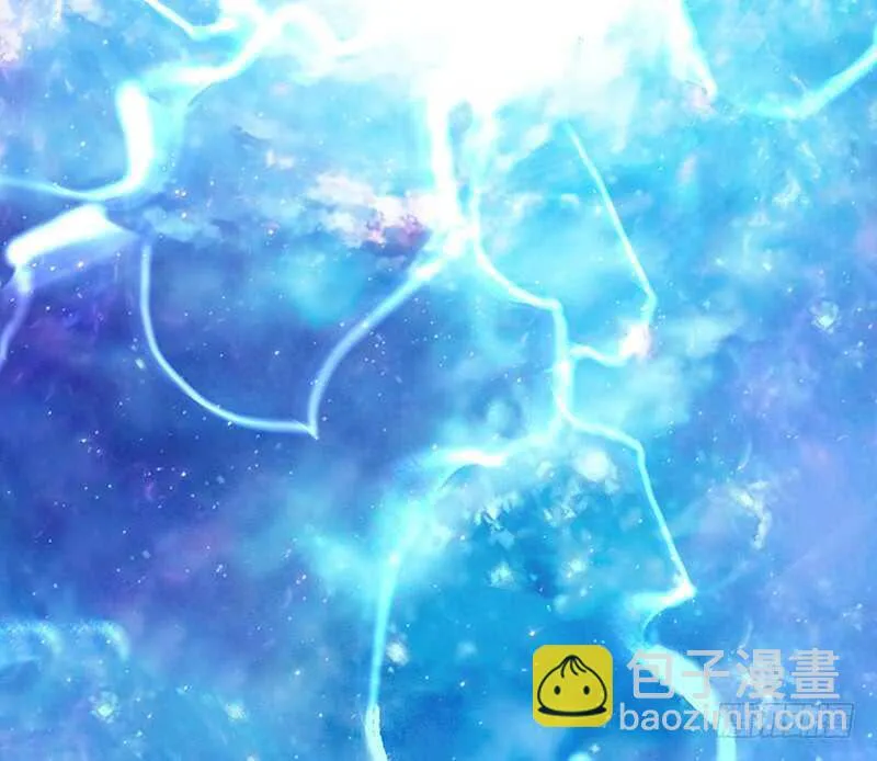 我把天给捅破了 第42页