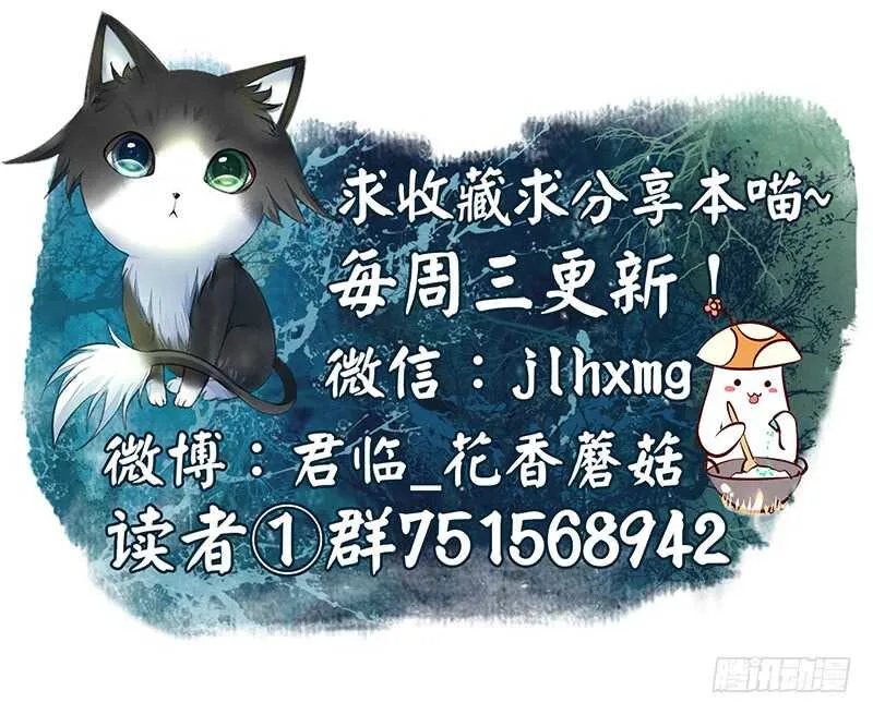 我把天给捅破了 第45页
