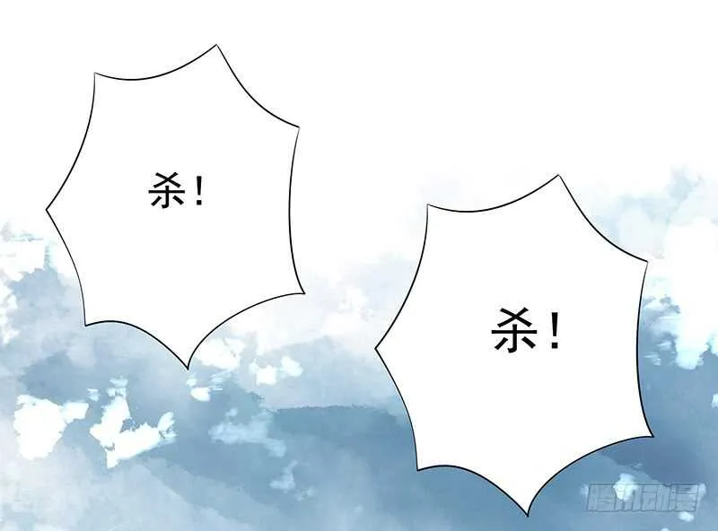 喵！傲！天！ 第2页