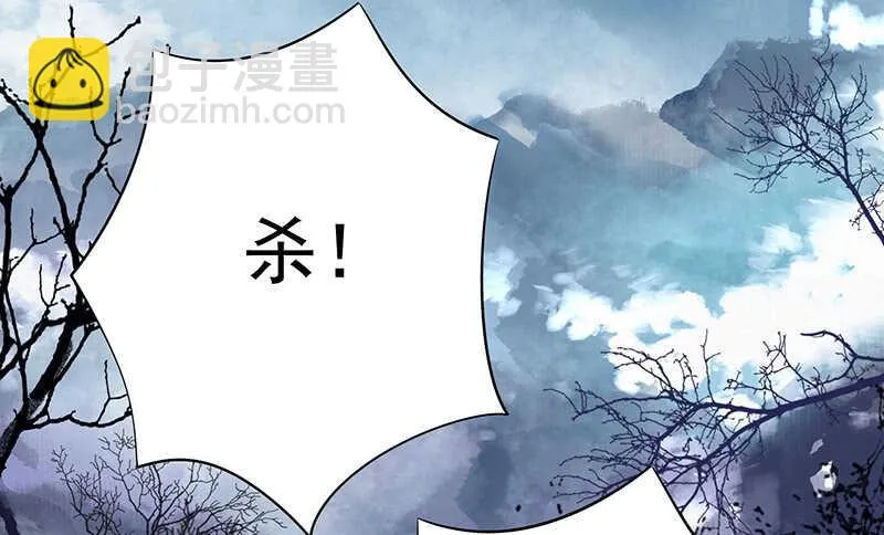 喵！傲！天！ 第3页