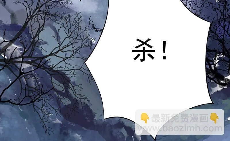 喵！傲！天！ 第4页